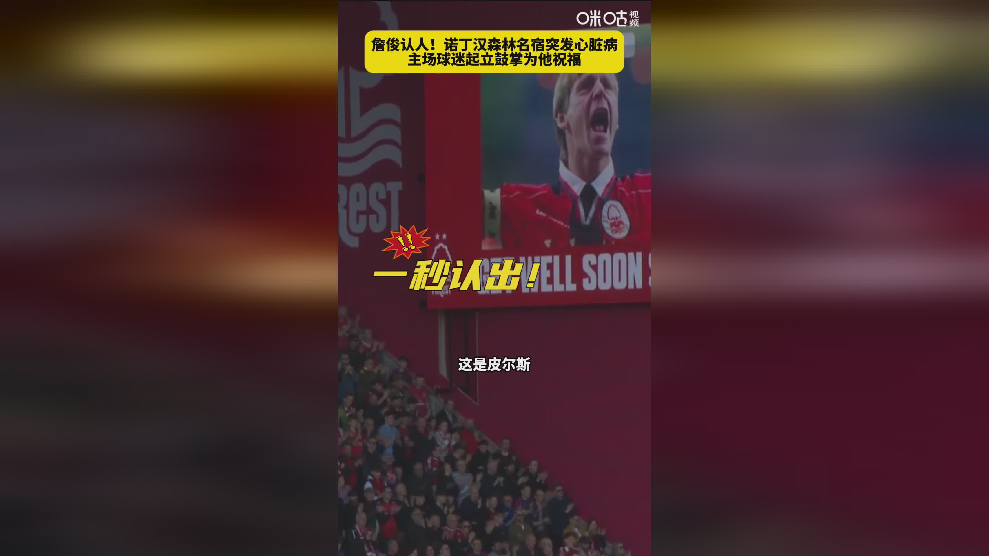 爱游戏娱乐包含塔图姆焦点对战，萨拉赫与70激战德国队分钟，持续失利胜负难料！的词条