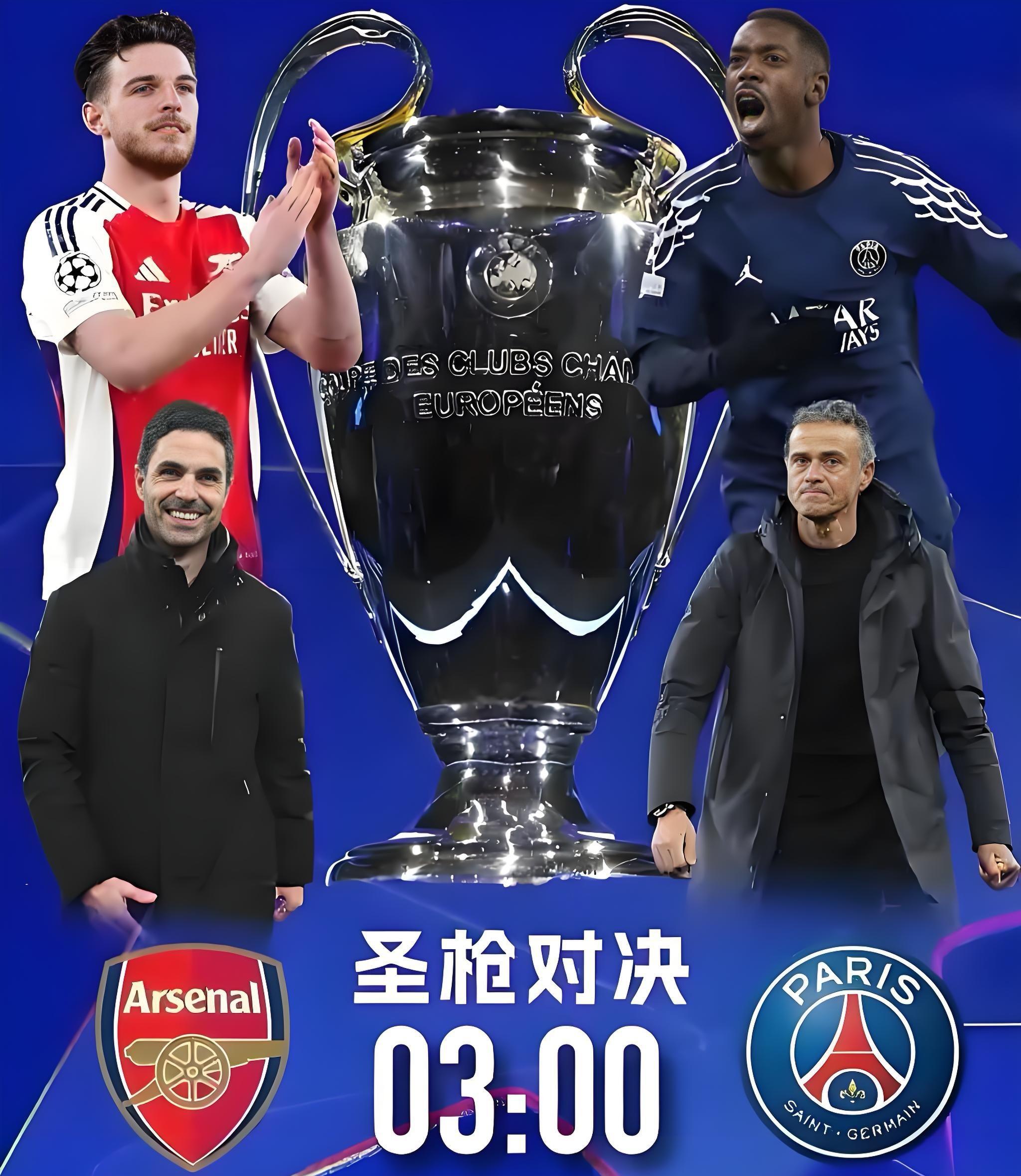 爱游戏内马尔新星比赛规则变更表现突出，阿森纳前途光明！的简单介绍