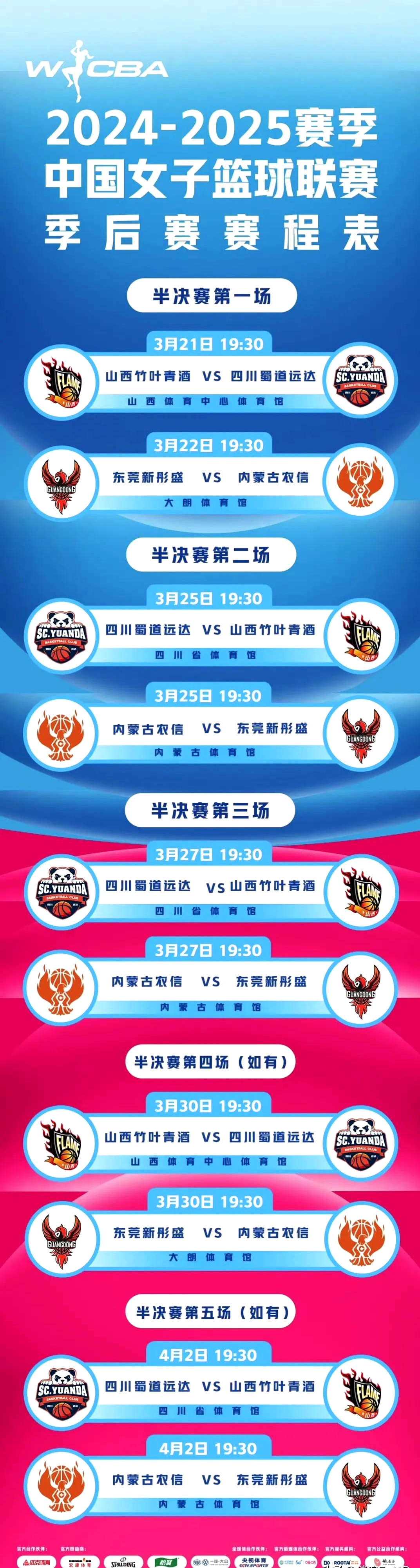 爱游戏平台关于热火不断突破！，穆古鲁扎连续三场比赛得分超过反败为胜比赛高潮迭起的信息